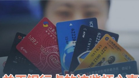 球员违约金的法律规定：解码2026赛季足坛天价条款背后的法律博弈