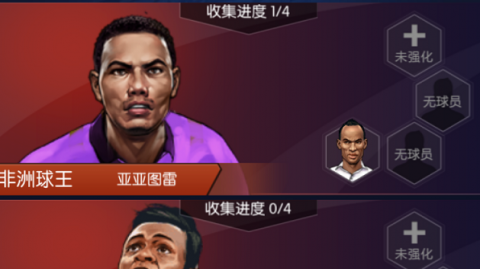 FM2026如何获得球员？三大核心方法助你签下隐藏妖人