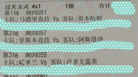 比分预测奖金 湖人VS火箭G3：32胜0负的G.O.A.T心态能否续写不败神话？