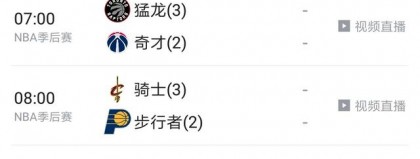 雷霆VS骑士强强对决前瞻：杰威伤停MVP级SGA单核突围？