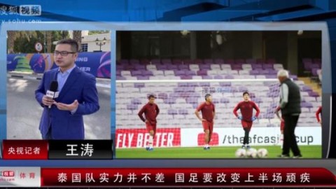 国足vs韩国预测比分：残阵捍卫主场 昔日克星李刚仁能否再次攻破国足球门？
