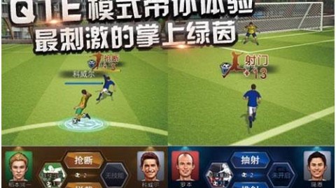 2026年度最佳阵容最佳球员揭晓，姆巴佩文班亚马各自登顶引热议