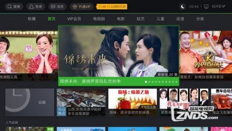 慕尼黑1860客场0-3完败科特布斯，冲甲梦想遭遇重创